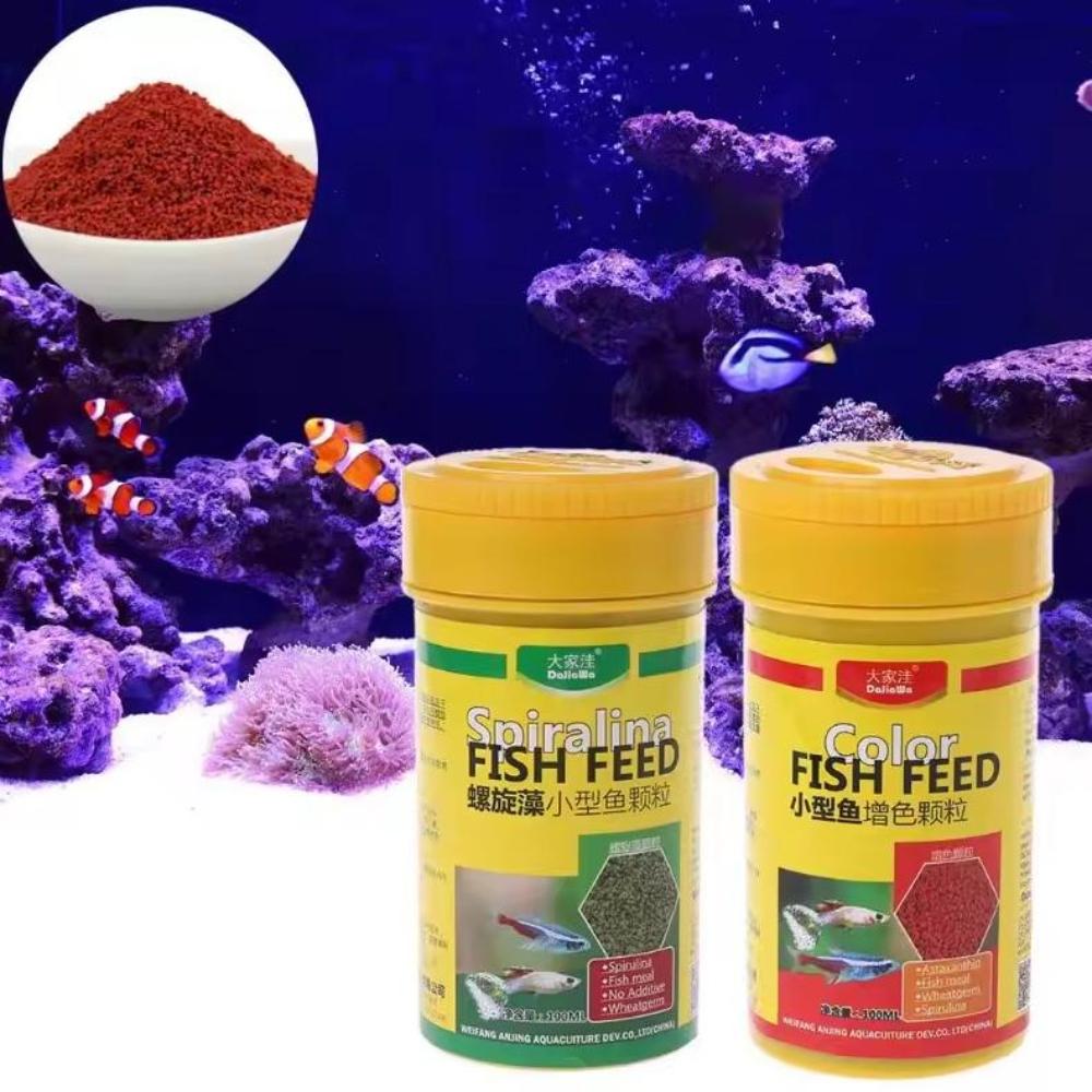 100ml Tropical Fish Spirulina Food Granule Fish Nutrition Food For Aquarium Fish Tank Color Enhanced Feeding Feeder Supplies