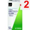 Japanese Pharmacopoeia White Vaseline 50g Medical Supplies Local Products Efficacy: Cracks In Hands and Feet, Chapped Skin, Skin Irritation, and Other