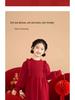 Girls' Long Sleeve Red Woolen Knit Dress – Stylish New Year Outfit for Older Children