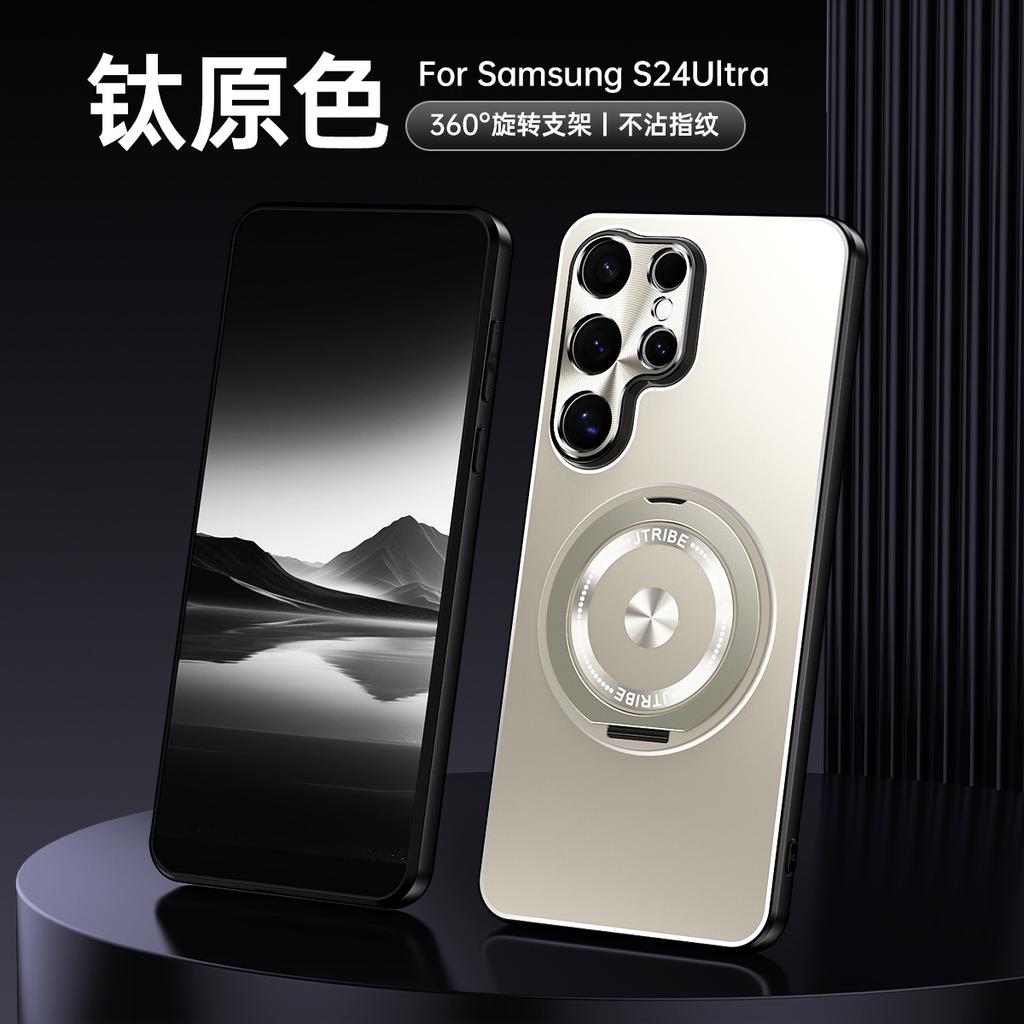 Vhodné pro Samsung S24Ultra, matný kovový kryt na mobilní telefon, otočný držák do auta pro S23Ultra, kryt s ochranou proti pádu.