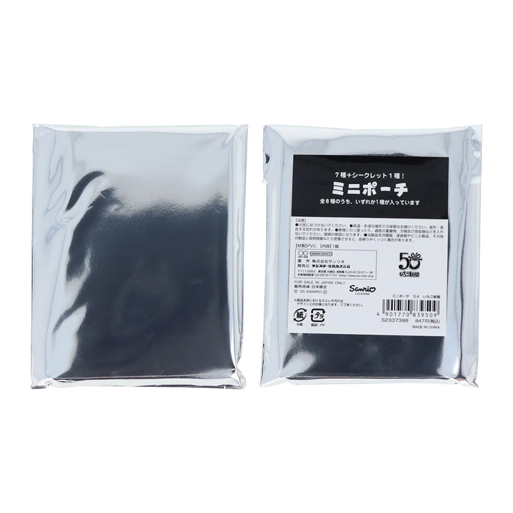 Stationery Ichigo Shimbun Sanrio Characters Goods Mini Pouch Ichigo Shimbun S2337398 Sun-Star