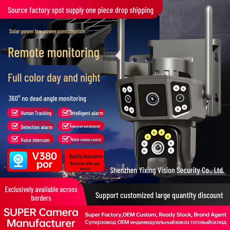 

4G Solar-Powered Waterproof Dome Camera with HD Monitoring & Wireless Remote Viewing WiFi Solar Dome HD