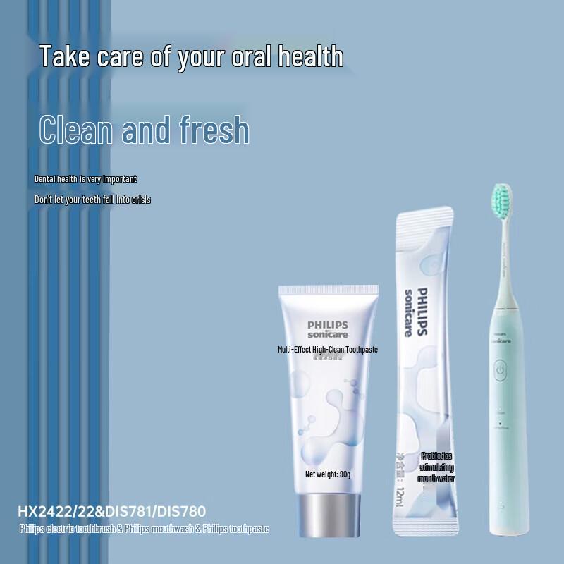 Philips Sonic Electric Toothbrush Personal Care Gift Set