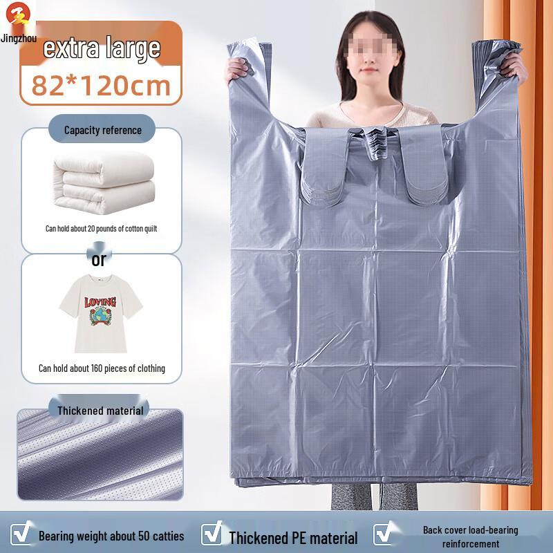Dustproof Plastic Moving & Storage Bags