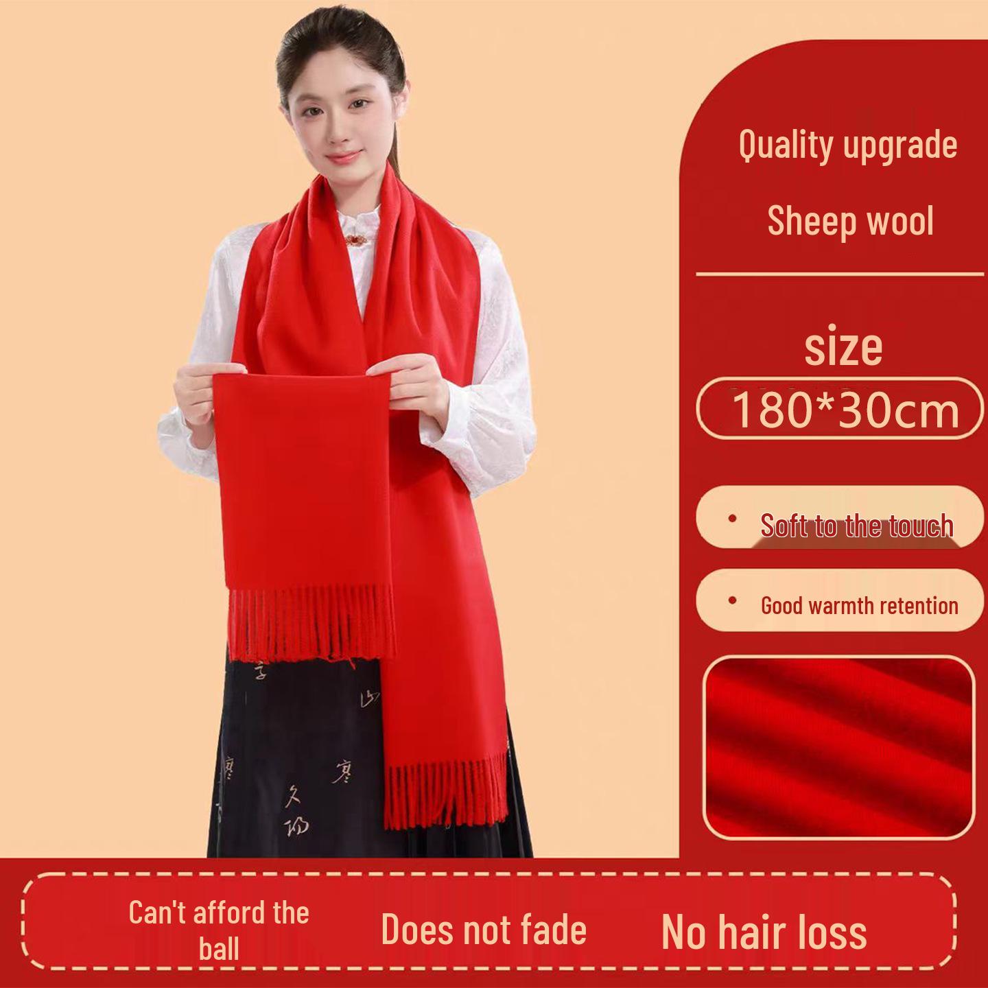 

Custom Embroidered Red Scarf for Annual Meeting and Celebration Events 175cm and above червоний