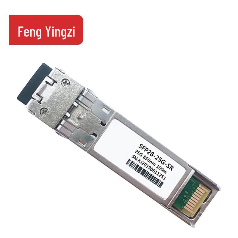 Fengyingzi Optical Transceiver Modules