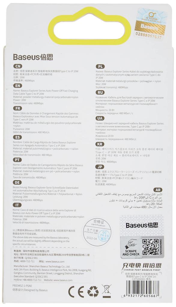 Baseus Baseus Explorer Series Auto Power Off Fast Charging Cable 1m Nylon Cable Black to iP 20W CATS000001 Type-C