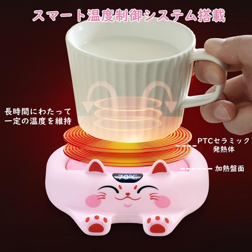 Cute Cup Warmer with a Warm Temperature 3 Temperature Adjustable Warming LCD Smartphone and Automatic A Great Gift Cat-patterned Coaster, 45°C-70°C