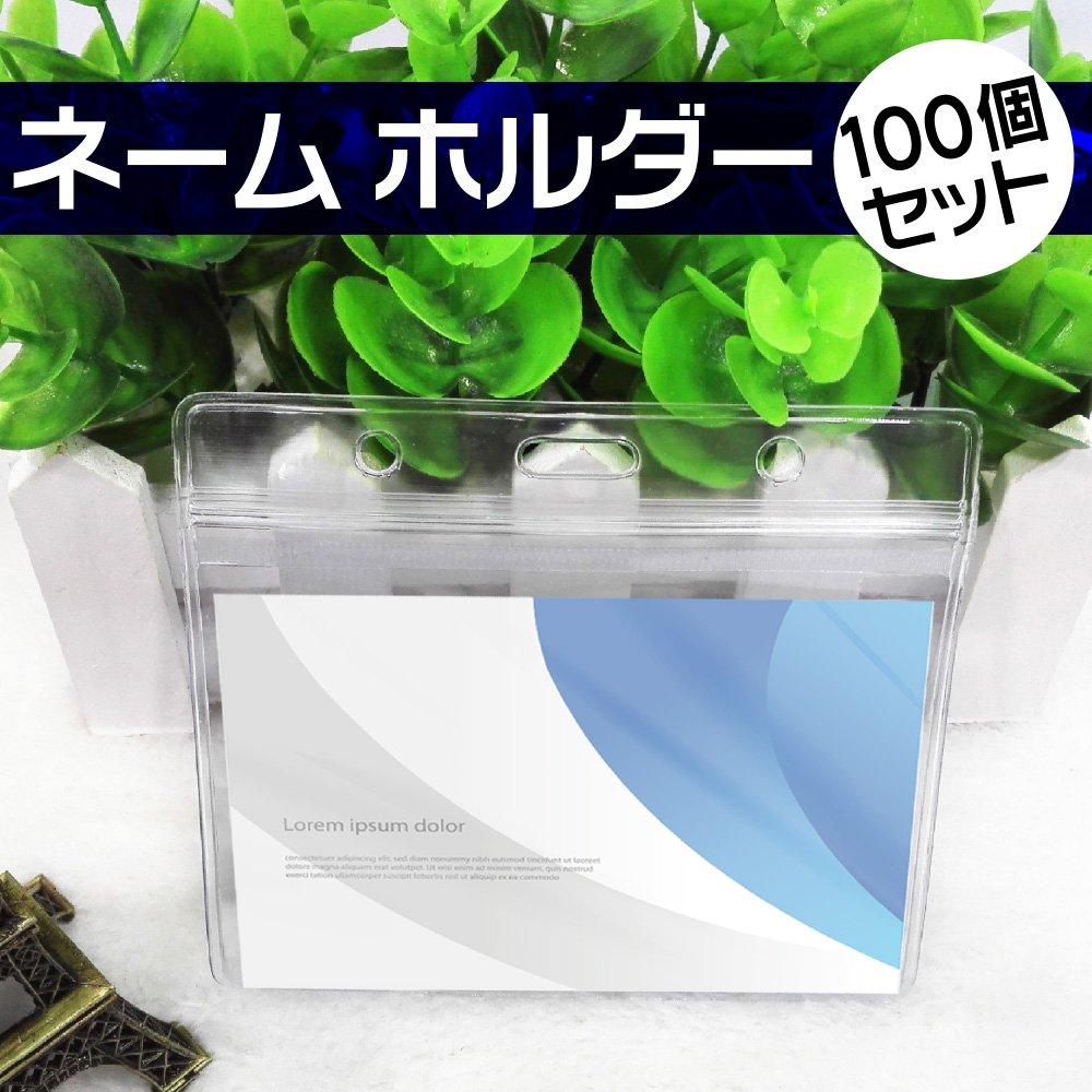 Sac Taske Waterproof Name Badge Holder with Neck Strap for Business Cards and ID Cards (Pack of 100, Blue)