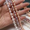 1String, White Pink Purple Natural Freshwater Pearls, Handmade Rice Pearl Beads for Jewelry Making DIY Necklaces Crafts (Beads 7-8mm, Length 36cm)