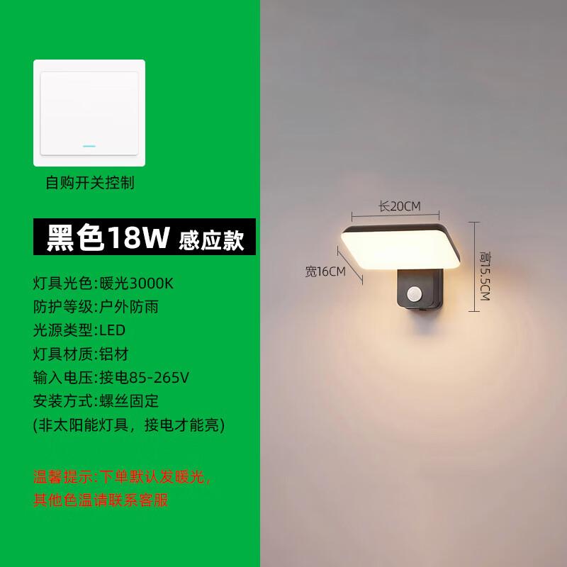 oeny Outdoor Waterproof Wall Light