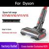 Elektrische Bodenbürste Kompatibel mit Dyson V7/V8/V10/V11/V15 - Düsen Zubehör & Große Walzenbürste