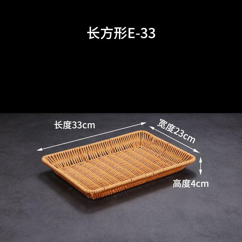 Retro snack basket fruit plate home living room coffee table candy basket outdoor snack dried fruit basin storage vegetable basket