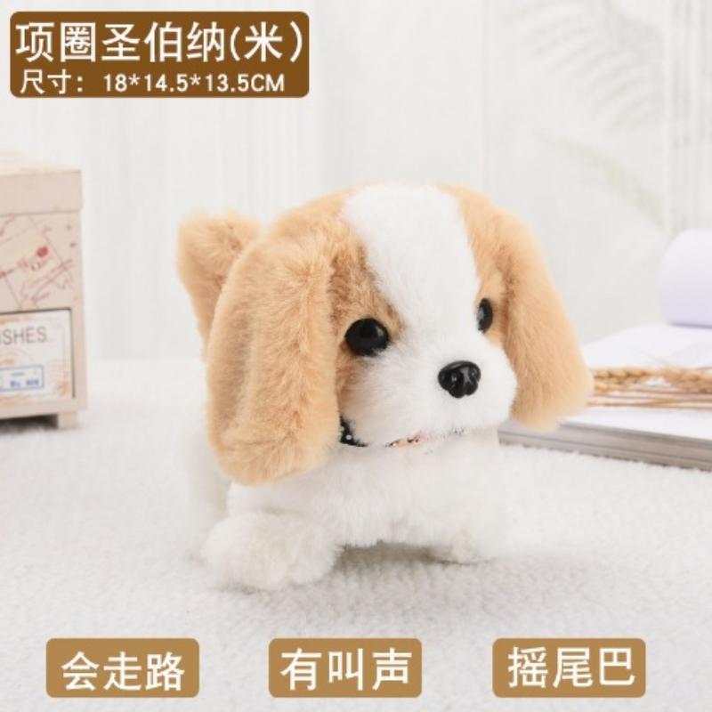 Rabbit Doll White Rabbit Plush Toy Girl Children Electric Walking Doll Baby Birthday Gift