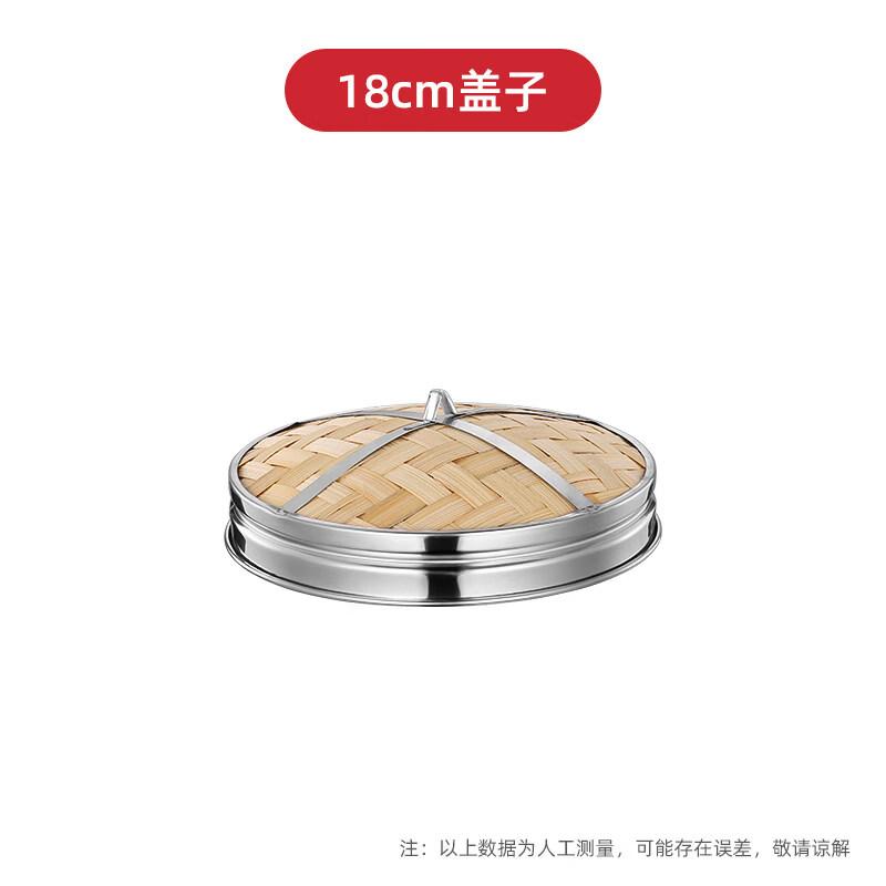 

Yiceng Stainless Steel Food Steamer Pot