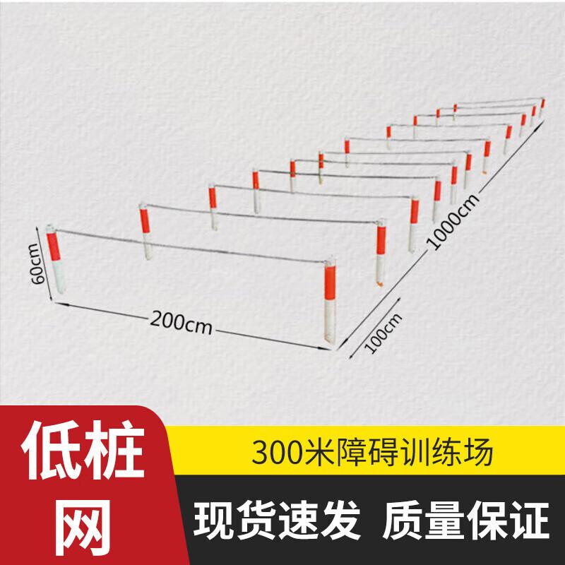 Anluoda 300m Obstacle Course Training Equipment