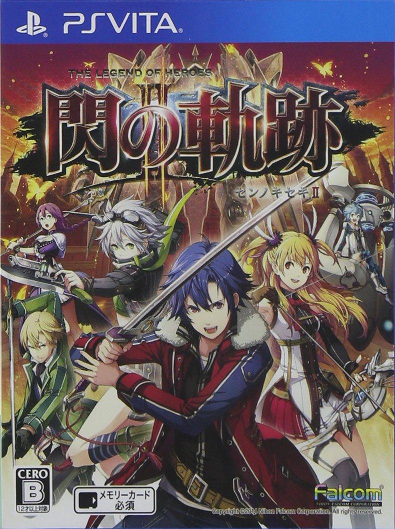 

The Legend of the Heroes: Sen no Kiseki II / Eiyuu