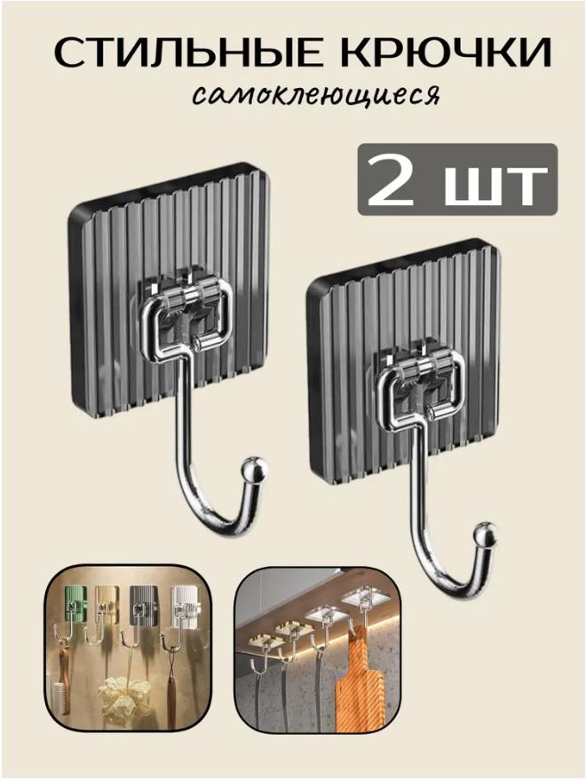 

No,drill, Traceless, Strong Adhesive Hooks, Luxurious , Thickened Hooks For Home Use, Bedroom, Bathroom, And Coat Hooks. One Size