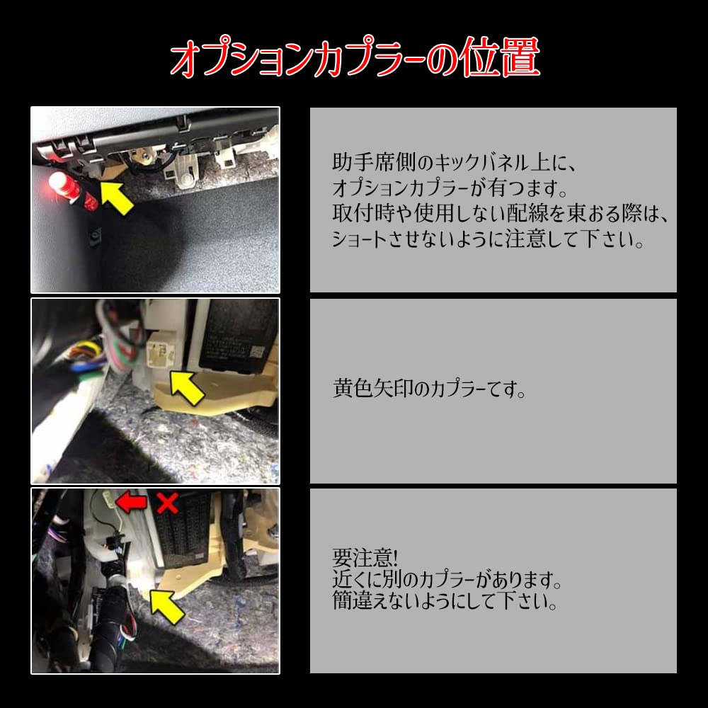 Toyota New Voxy/Noah 90 Series Power Removal Option Coupler Branch Type ETC ACC IG2 BAT GND Coupler 1