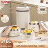 TAFUCO T5396 3-Layer 316 Stainless Steel Thermal Lunch Box Set