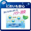 Perfect Choice Refre 36 Designed for Skin Care All-Night Pads, 6-Time Absorption, Pads,