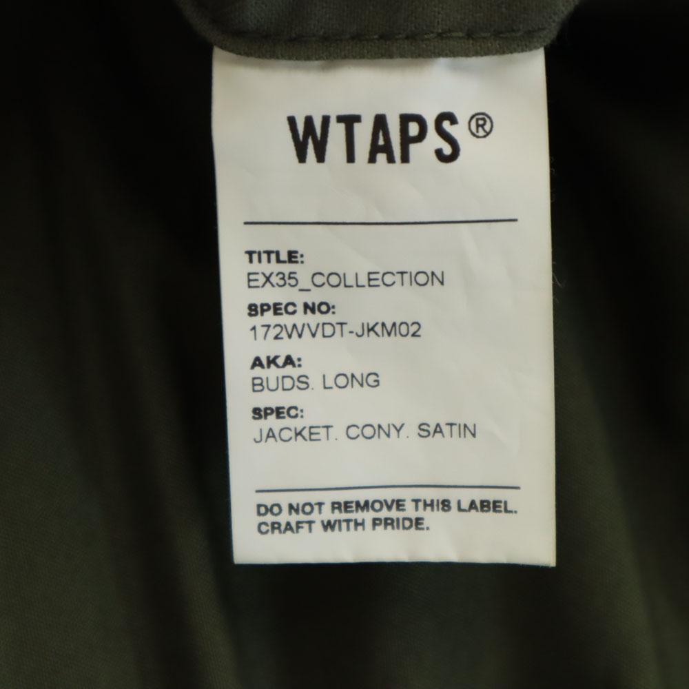 WTAPS made in Japan Military jacket 1 khaki Men's Used