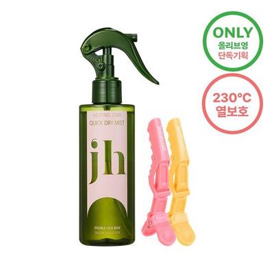 Hřejivá péče Rychleschnoucí mlha 200 ml Speciální/Jednotlivá položka