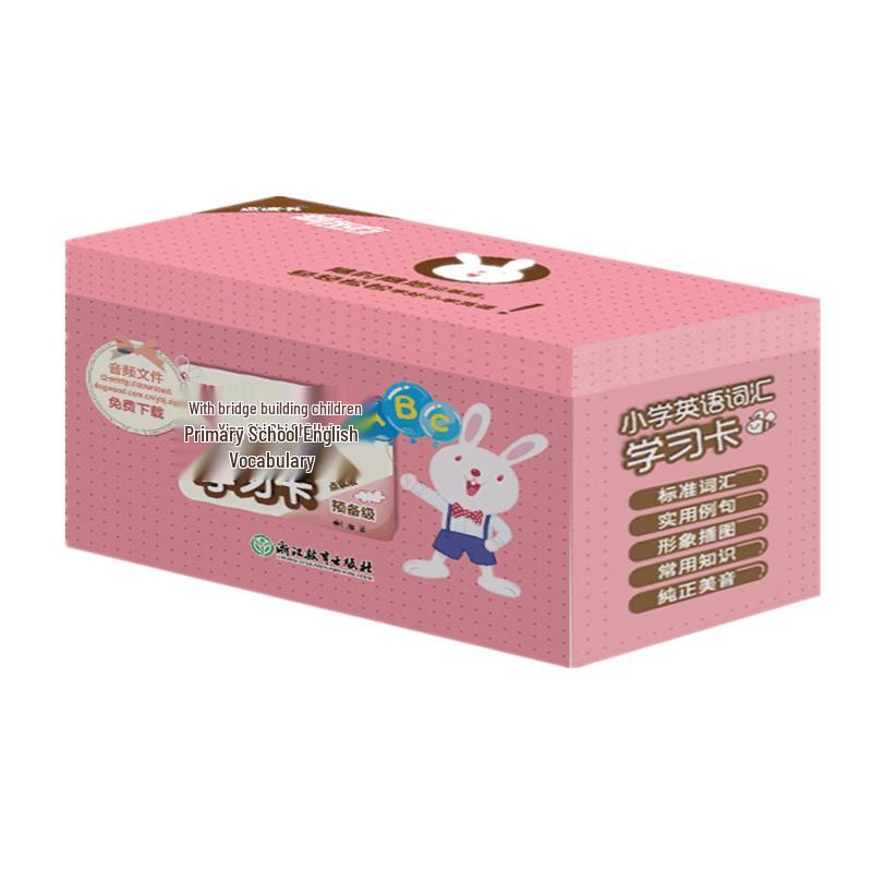 New Oriental Primary English Vocabulary Learning Cards