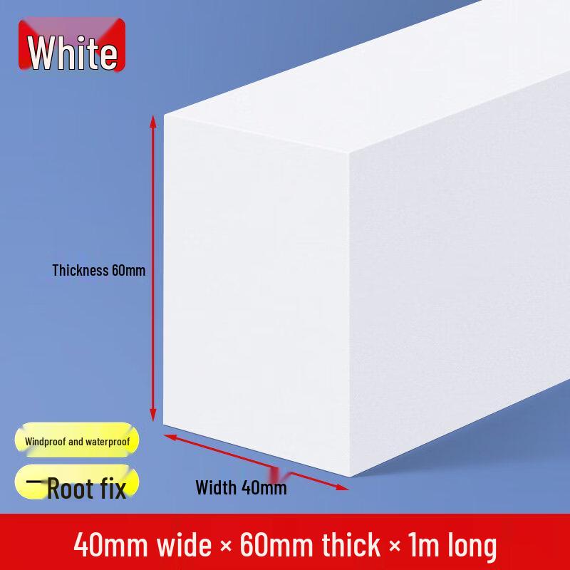 Outdoor Floor Water Barrier Strip