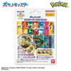 Bikkura Egg Pokémon Monster Ball Collection 12 (5-Pack) by Bandai, Ages 3+, Carbonated Bath Balls, Pokémon Bath Additives