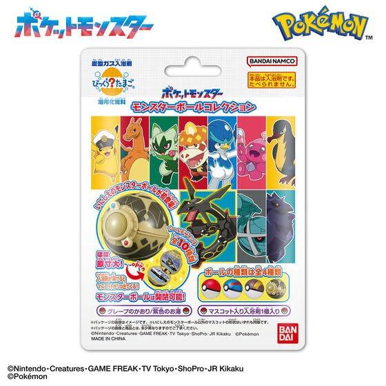 Bikkura Egg Pokémon Monster Ball Collection 12 (5-Pack) by Bandai, Ages 3+, Carbonated Bath Balls, Pokémon Bath Additives