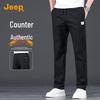 Men's Comfortable Straight-Leg Casual Pants