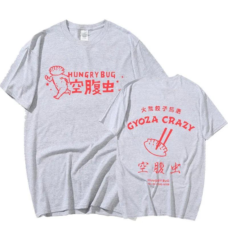 Anime Dorohedoro Gyoza Crazy Hero Cosplay Double-sided Print T-shirts Casual Men's Women's Short-sleeve T-Shirt Manga Tops Tees