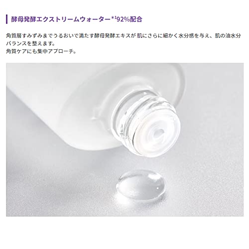 Misha the First Treatment Essence 5th [Official] Revolution/Time (150ml)