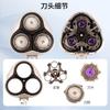 Suitable for Philips Shaver Head Accessories Pt920 830 877 925 927 At920 880 Head