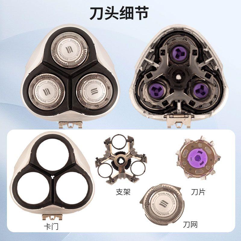 Suitable for Philips Shaver Head Accessories Pt920 830 877 925 927 At920 880 Head