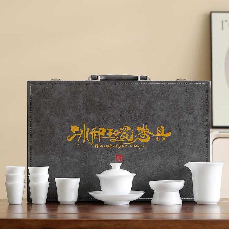 Chaxun High-Grade Ice Jade Porcelain Kung Fu Tea Set
