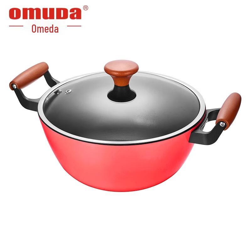 OUMEIDA Jiang Series Enamel Stew Pot