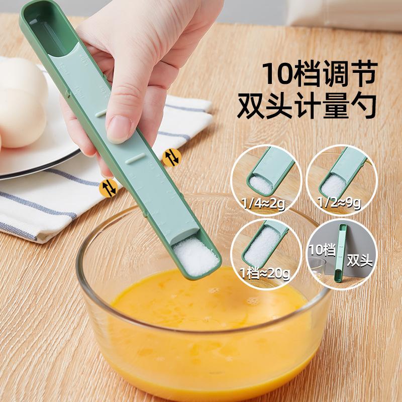 1PC Adjustable Kitchen Scale Measuring Cup Double-ended Baking Scale Measuring Spoon Coffee Salt Quantitative Gadget