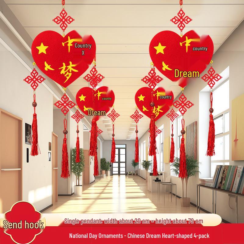National Day Hanging Decorations for School and Kindergarten Environments