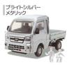 [New] HIJET TRUCK Daihatsu Hijet Truck 1/64 Gacha