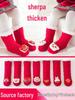 Cozy Christmas Socks for Toddlers: Thick Autumn/Winter Mid-Calf Sleep Socks for Boys and Girls Aged 0-3 Years