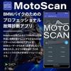 BODAC UniCarScan OBD2 Bluetooth Adapter für BimmerCode MotoScan UCSI-2100 4.0 &