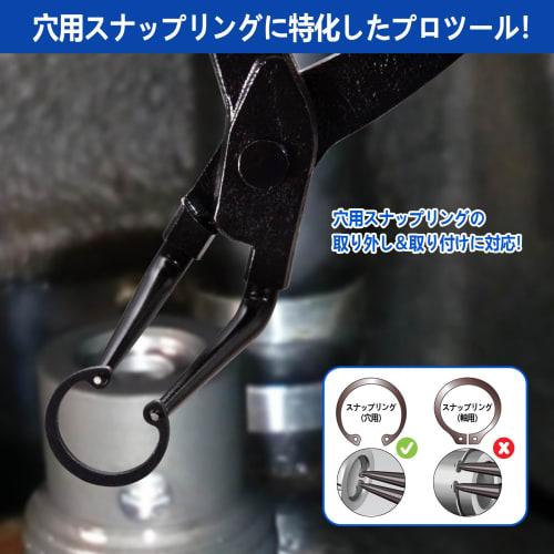 Toolwiz ASP-01 (Red) Snap Ring Pliers with 1.27mm Curved Jaws for Snap Rings with Holes, for Trucks, Motorcycles, and Cars, Repair Work, and Maintenan