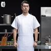 QIANYIYANG Summer Short-Sleeve Stretch Chef Uniform