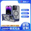Applicable To Iphone16 One-word Bracket Mobile Phone Case Oil Injection Apple 15 Metal Paint Magnetic Mobile Phone Matte Cover