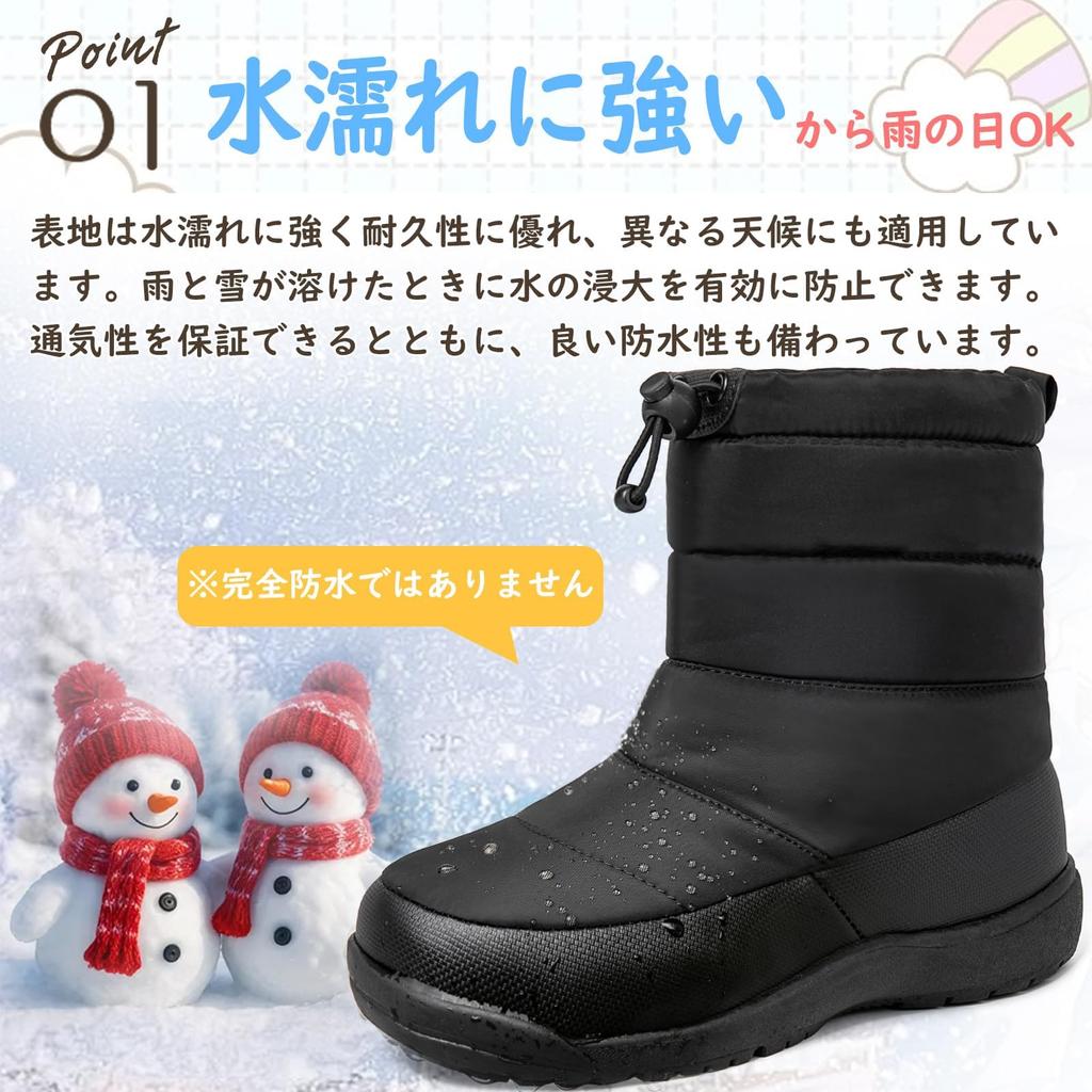 SOARHOPE Snow Boots for and Winter Snow Boots with Fleece Lining and Boa Ideal for Hokkaido Kids, Boys, Girls, Women, Lining, Lightweight,