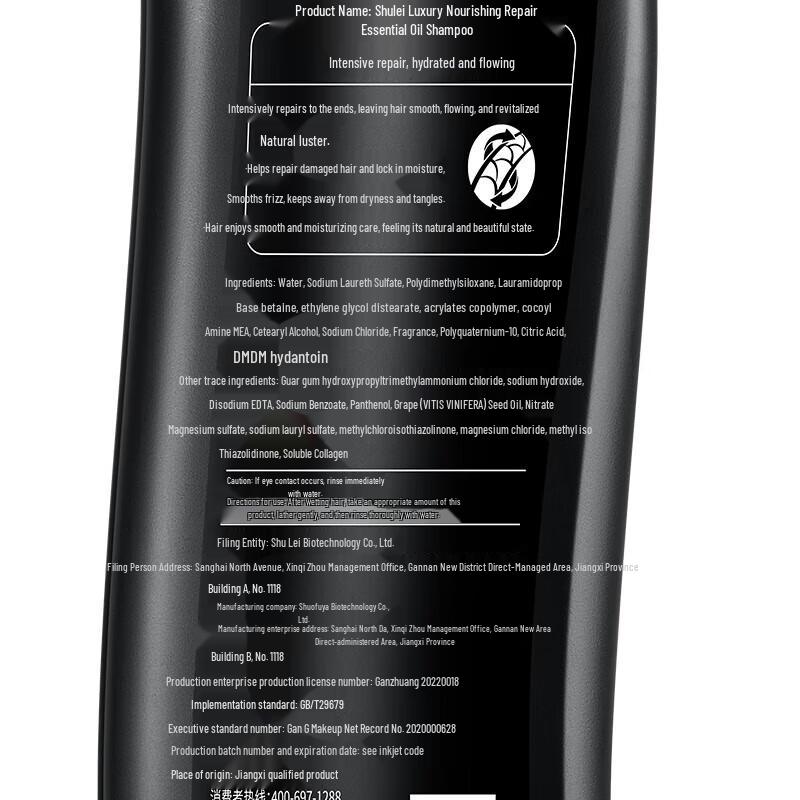Shu Lei Grape Seed Oil Strengthening Shampoo