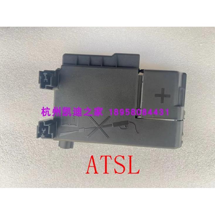 For Cadillac ATSL XTS CT4 CT5 CT6 XT4XT5 XT6 Fuse Box Cover 1pcs ATSL