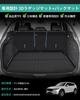 Mixsuper 3D Luggage Mat for the New Mazda September 2022 3D Cargo Trunk Specific 3D Molded Cargo TPE Luggage CX60 Easy Set CX-60 (KH Series, -